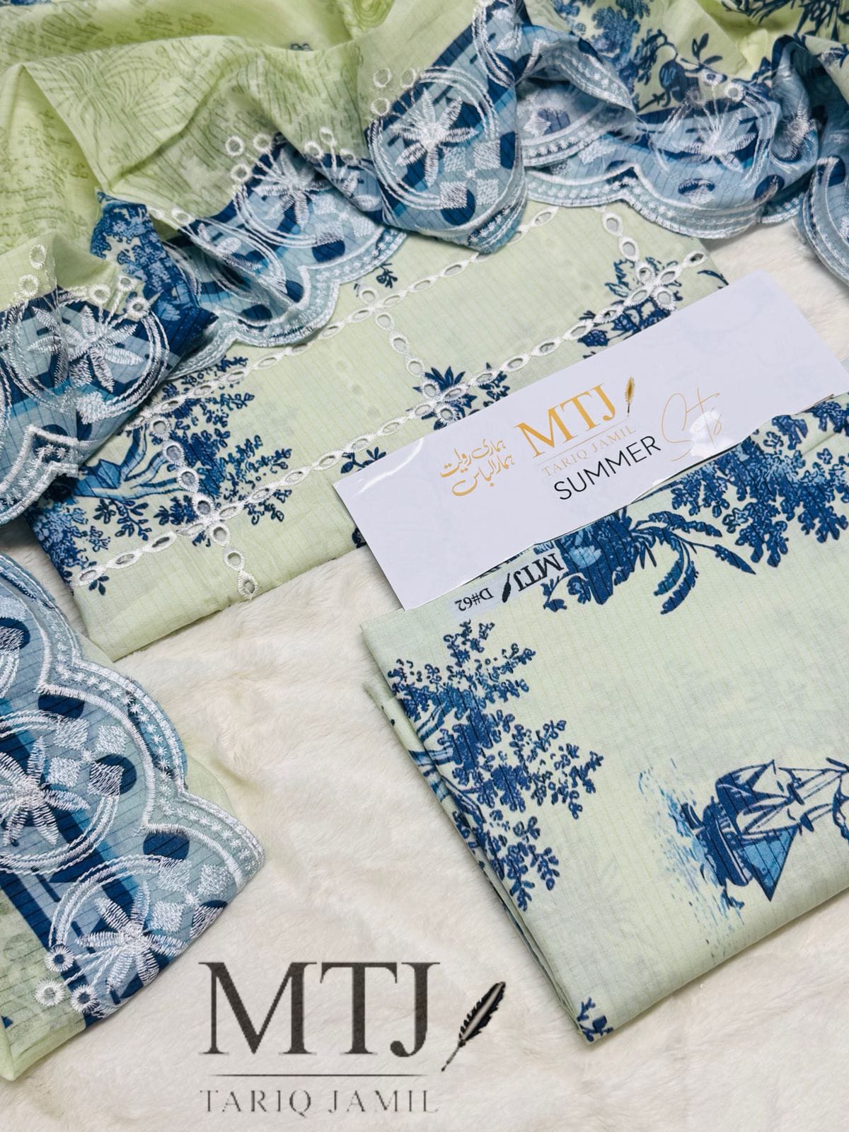 LAWN Best Quality BEST WORLD CLASS QUALITY STUFF